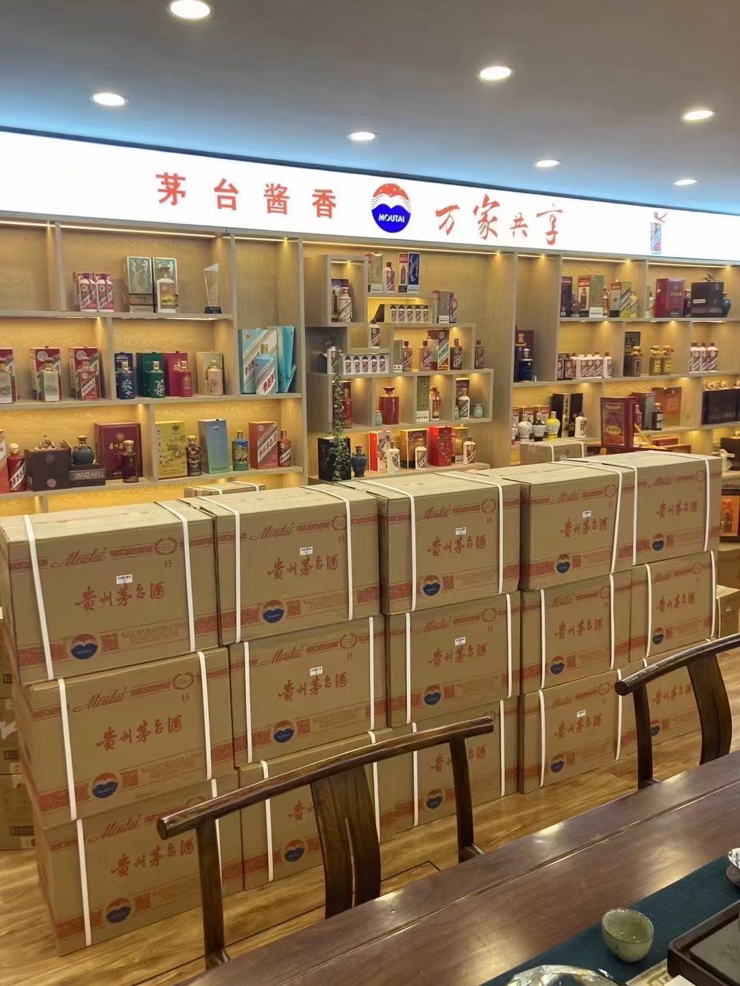 山东临沂郯城15年茅台酒礼盒回收多少钱哪里回收(附近上门回收茅台酒）?